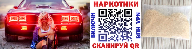 Купить наркотик Карталы АМФЕТАМИН  Псилоцибиновые грибы  Гашиш  КОКАИН  Мефедрон 
