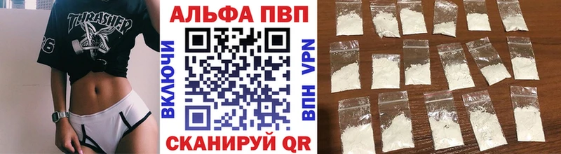 А ПВП Crystall Карталы