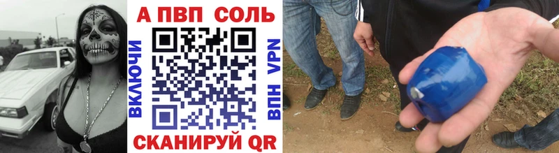 А ПВП Crystall Карталы