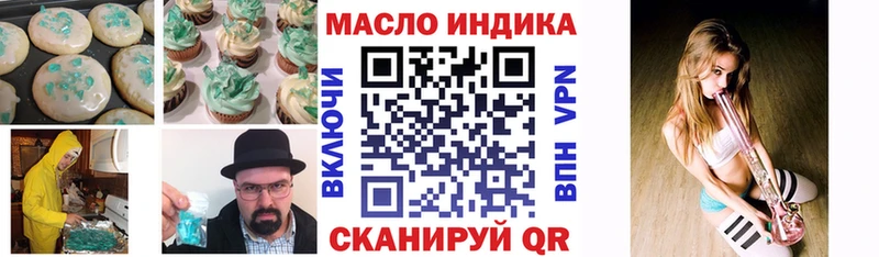 Canna-Cookies конопля наркотики даркнет формула Карталы