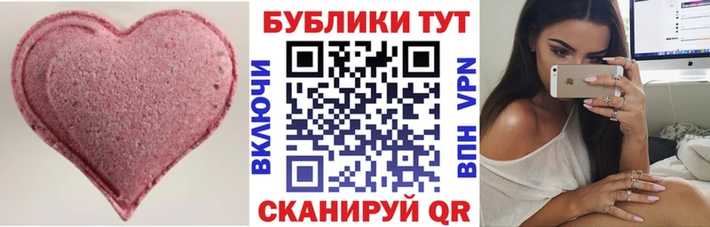 ЭКСТАЗИ диски  наркота  Карталы 