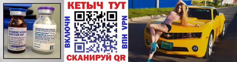 купить   ссылка на мегу tor  darknet состав  Карталы  Кетамин VHQ 