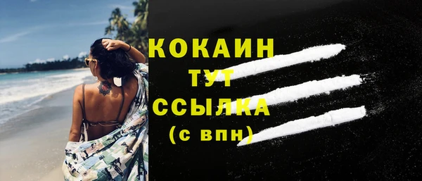 крисы Заволжск