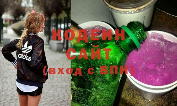 прущие крисы Заволжье