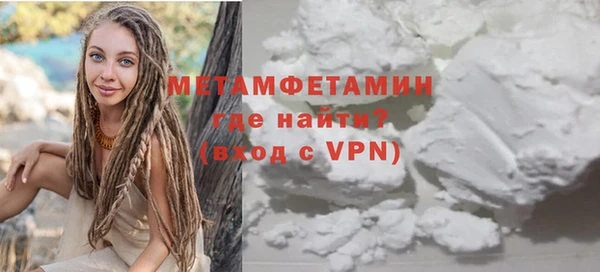 крисы Заволжск