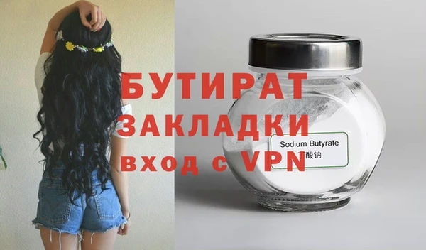 прущие крисы Заволжье