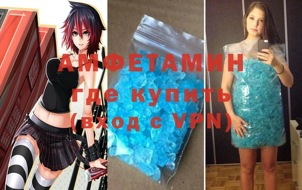 меф VHQ Заводоуковск