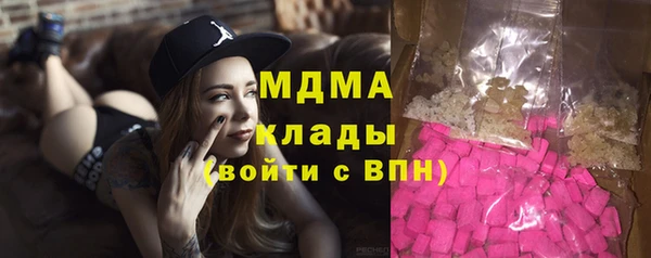крисы Заволжск