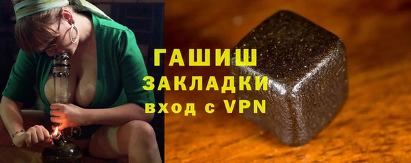 крисы Заволжск