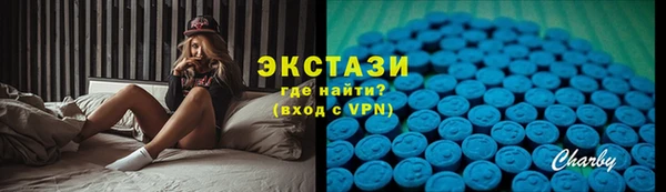 меф VHQ Заводоуковск