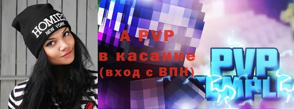 крисы Заволжск