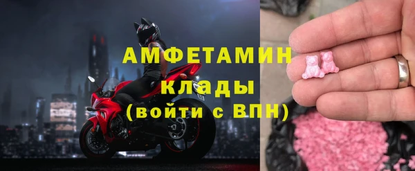 прущие крисы Заволжье