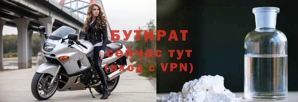 прущие крисы Заволжье