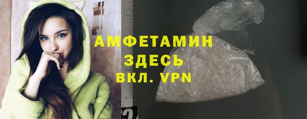 меф VHQ Заводоуковск