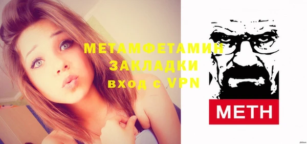 меф VHQ Заводоуковск
