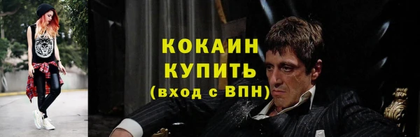 крисы Заволжск