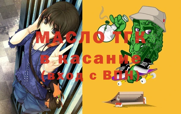 меф VHQ Заводоуковск