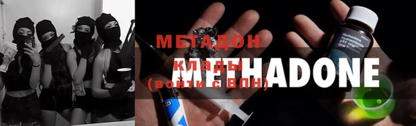 прущие крисы Заволжье