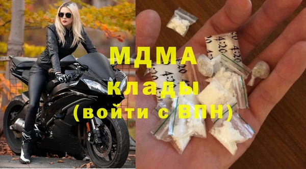 крисы Заволжск
