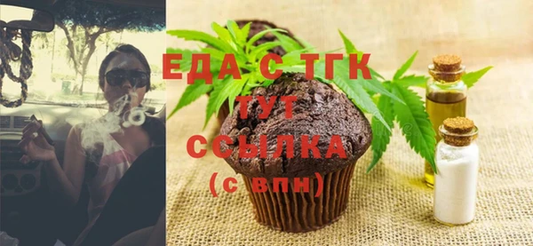 прущие крисы Заволжье