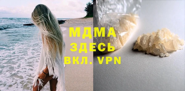 прущие крисы Заволжье