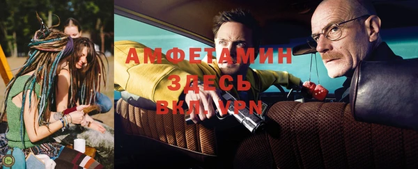крисы Заволжск