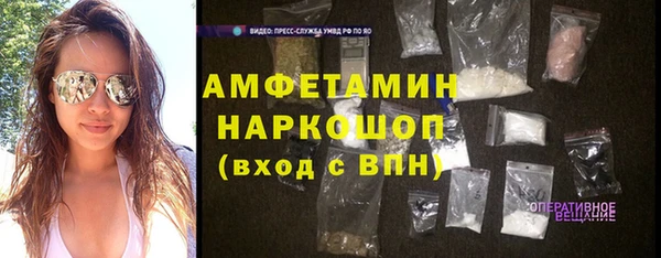 прущие крисы Заволжье