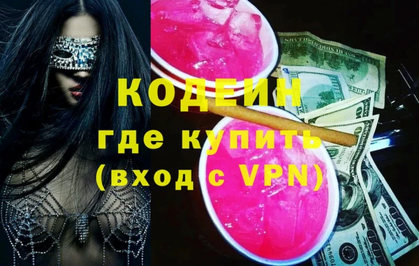 меф VHQ Заводоуковск