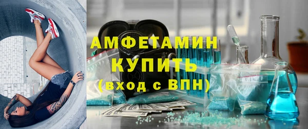 крисы Заволжск