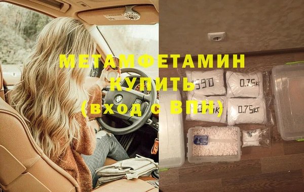 прущие крисы Заволжье