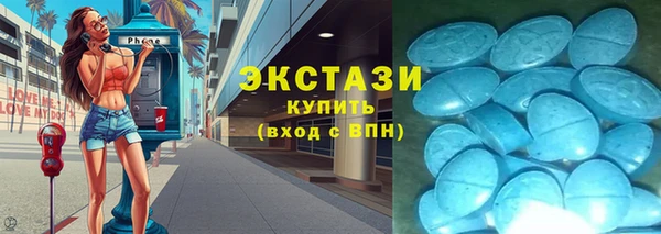 прущие крисы Заволжье
