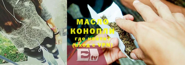 меф VHQ Заводоуковск
