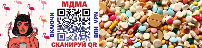MDMA Molly  ОМГ ОМГ ONION  Карталы 