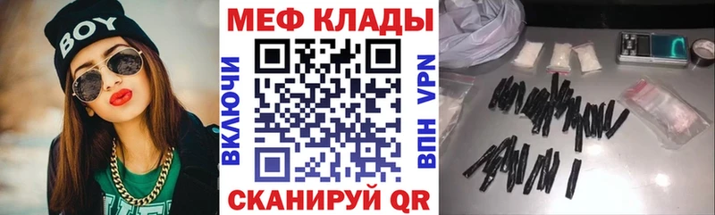 мега рабочий сайт  Карталы  Меф VHQ  дарнет шоп 