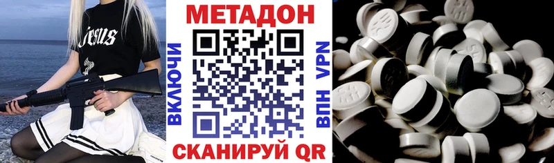 Метадон мёд  Карталы 