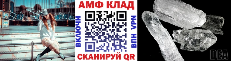 гидра ССЫЛКА  Карталы  Первитин кристалл 