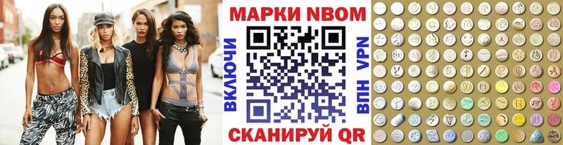 kraken ТОР Карталы Марки N-bome 1500мкг