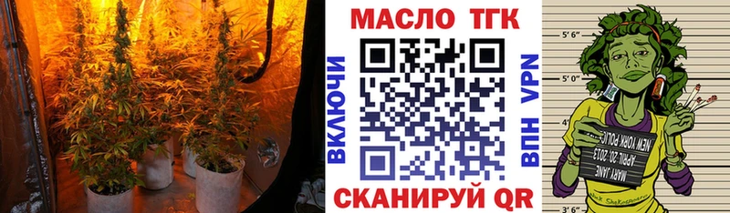 наркота  Карталы  дарк нет состав  ТГК Wax 