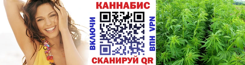 Марихуана планчик  где купить наркотик  Карталы 